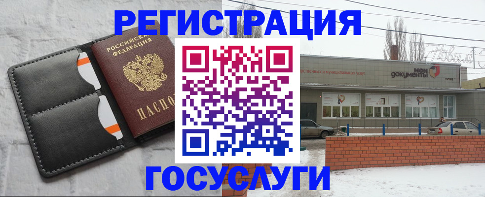 прописка гарантия в Тайге